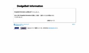 Dodgeball-information.jimdo.com thumbnail