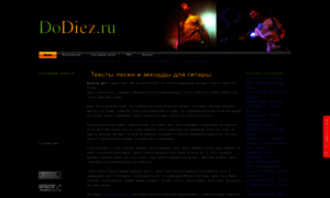 Dodiez.ru thumbnail