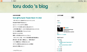 Dodotoru.blogspot.com thumbnail