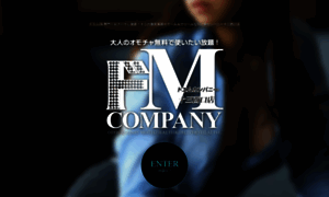 Doemu-company-j.com thumbnail