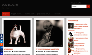 Dog-blog.ru thumbnail