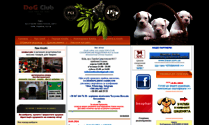Dog-club.org thumbnail