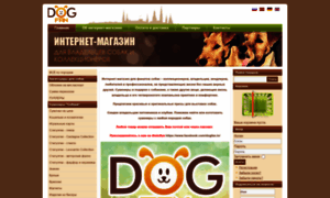 Dog-fan.com thumbnail