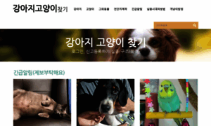 Dogcat-e.com thumbnail