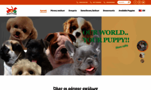 Dogcenter.gr thumbnail