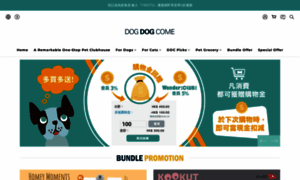 Dogdogcome.com.hk thumbnail