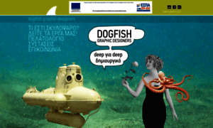 Dogfish.gr thumbnail