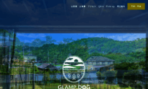 Dogglamping-iseshima.com thumbnail