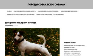 Doggos.ru thumbnail