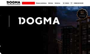 Dogma.ru thumbnail