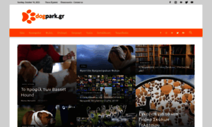 Dogpark.gr thumbnail