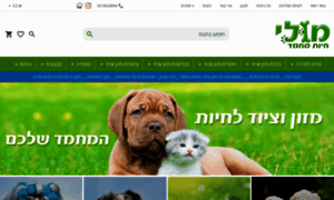 Dogs-cats.co.il thumbnail