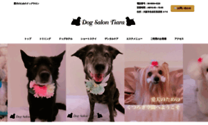 Dogsalontiara.com thumbnail