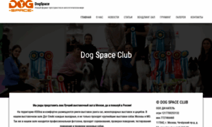 Dogspace.club thumbnail