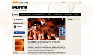 Dogsportal.ru thumbnail