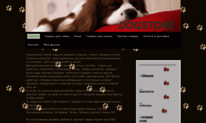 Dogstore.jimdo.com thumbnail