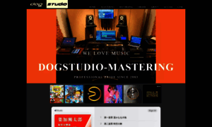 Dogstudio.jp thumbnail
