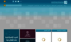 Dohainstitute.org thumbnail