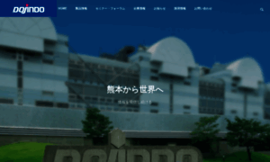 Dojindo.co.jp thumbnail