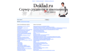Doklad.ru thumbnail