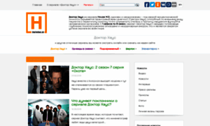 Doktorhaus.ru thumbnail