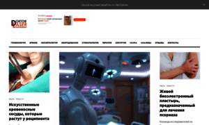 Doktorlaser.ru thumbnail