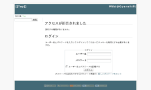Dokuwiki-noabout.rhcloud.com thumbnail
