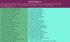 Dolce-italia.ru thumbnail