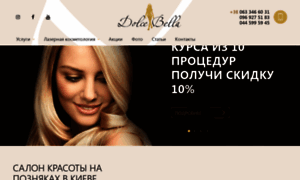 Dolcebella.com.ua thumbnail