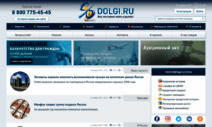 Dolgi.ru thumbnail