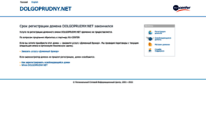 Dolgoprudny.net thumbnail