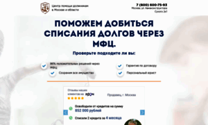 Dolgov-net-msk.ru thumbnail