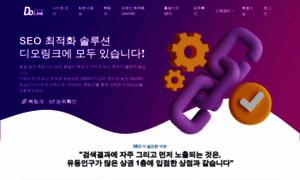 Dolink.kr thumbnail