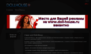 Doll-house.ru thumbnail