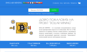 Dollar-mining.site thumbnail