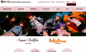 Dollfie.volks.co.jp thumbnail