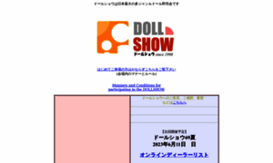Dollshow.net thumbnail