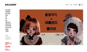 Dollsshop.co.kr thumbnail