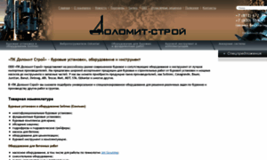 Dolomit-pk.ru thumbnail