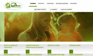 Dolya-medcenter.com.ua thumbnail