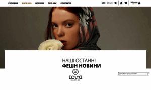 Dolya.com.ua thumbnail