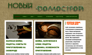 Dom-7ya.ru thumbnail