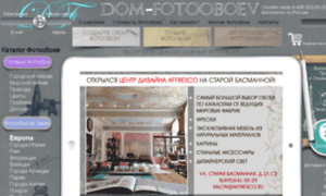 Dom-fotooboev.ru thumbnail