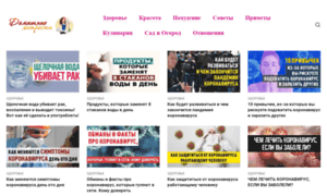 Dom-hitrosty.ru thumbnail