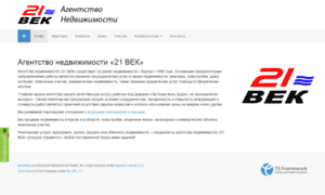 Dom-kursk.ru thumbnail