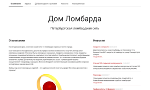 Dom-lombarda.ru thumbnail