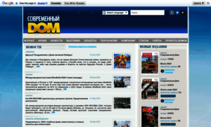 Dom-online.ru thumbnail