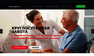 Dom-prestarelih24.ru thumbnail