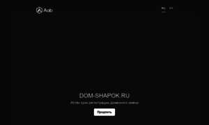 Dom-shapok.ru thumbnail