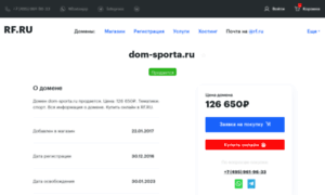 Dom-sporta.ru thumbnail